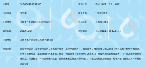 发展企业全方位服务体系——以投资咨询为抓手提升智运活力